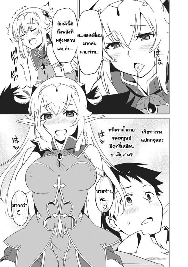 อ่านมังงะ การ์ตูน